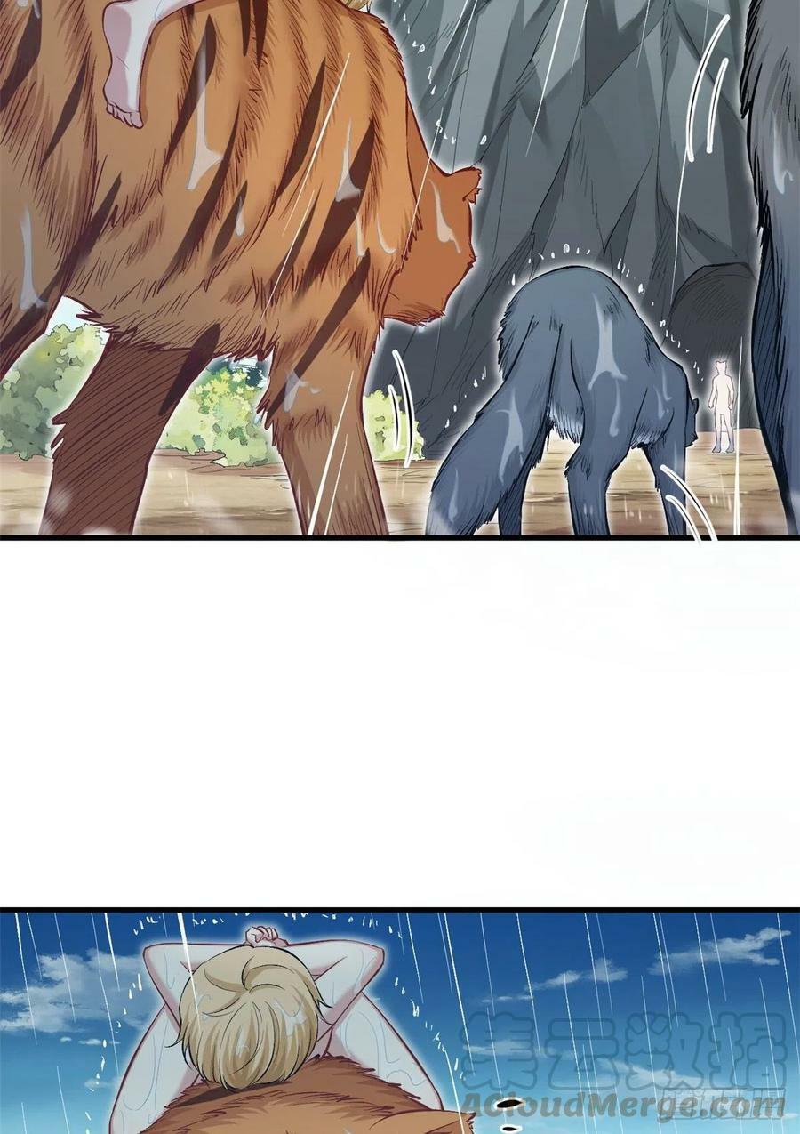 第238话30
