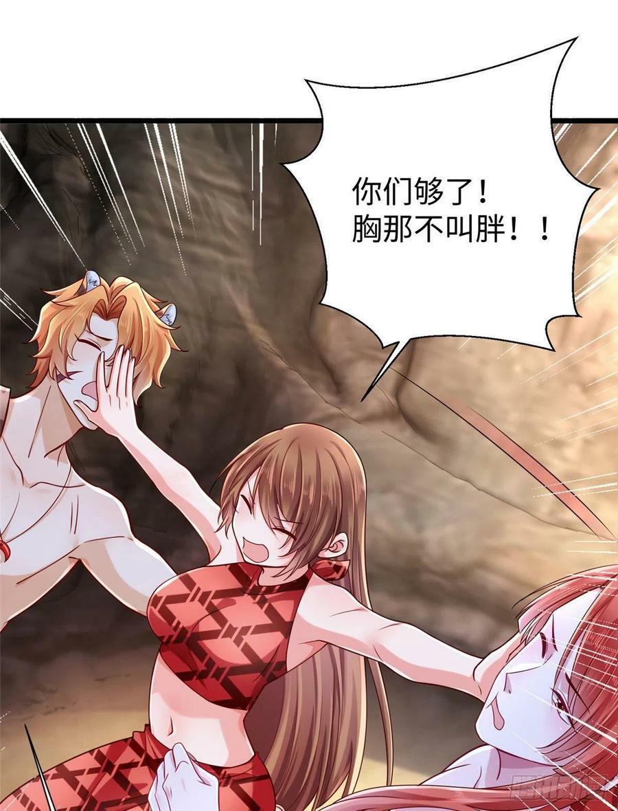 第260话7