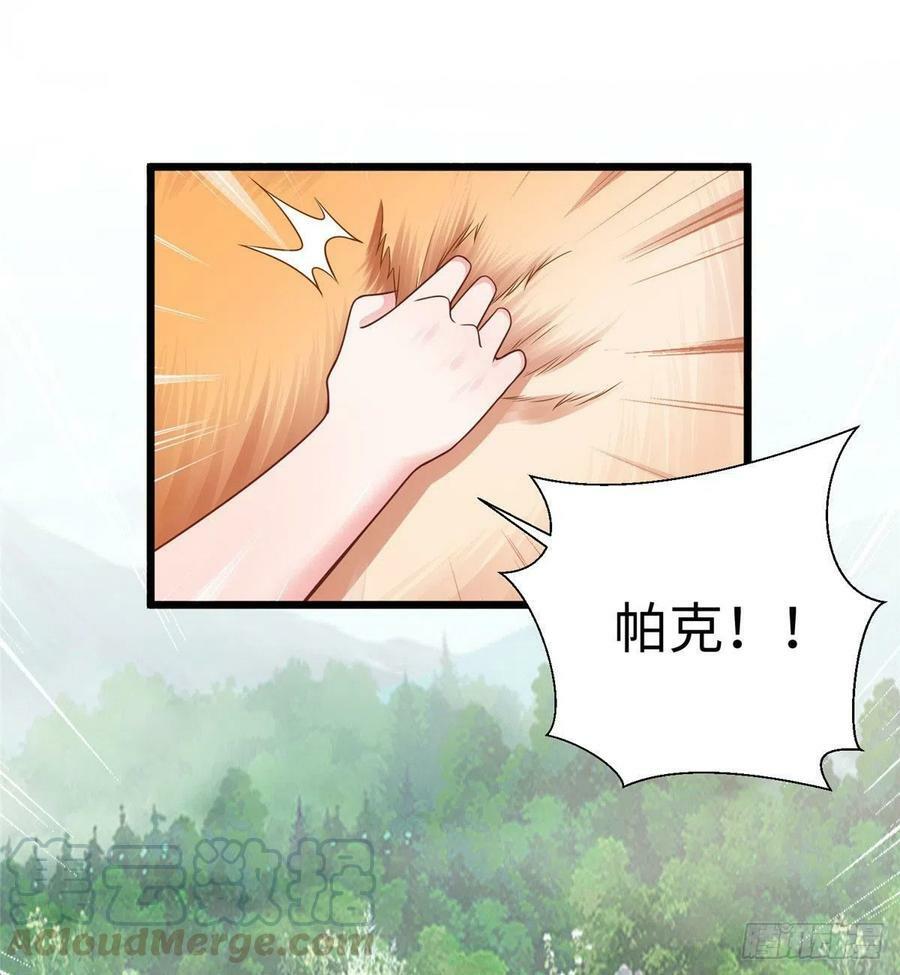 第259话51