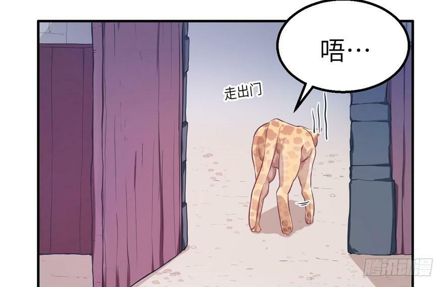 第47话5