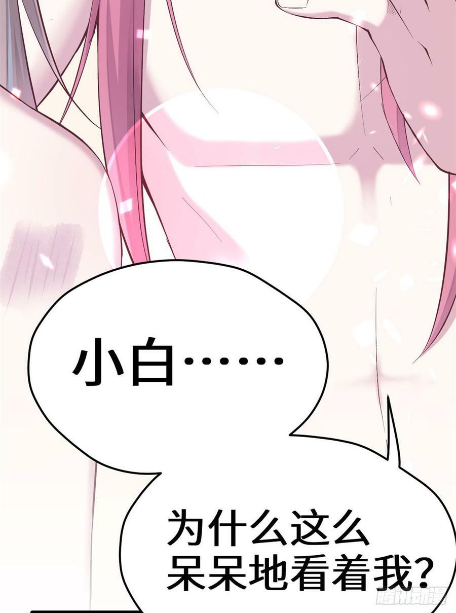 第147话45