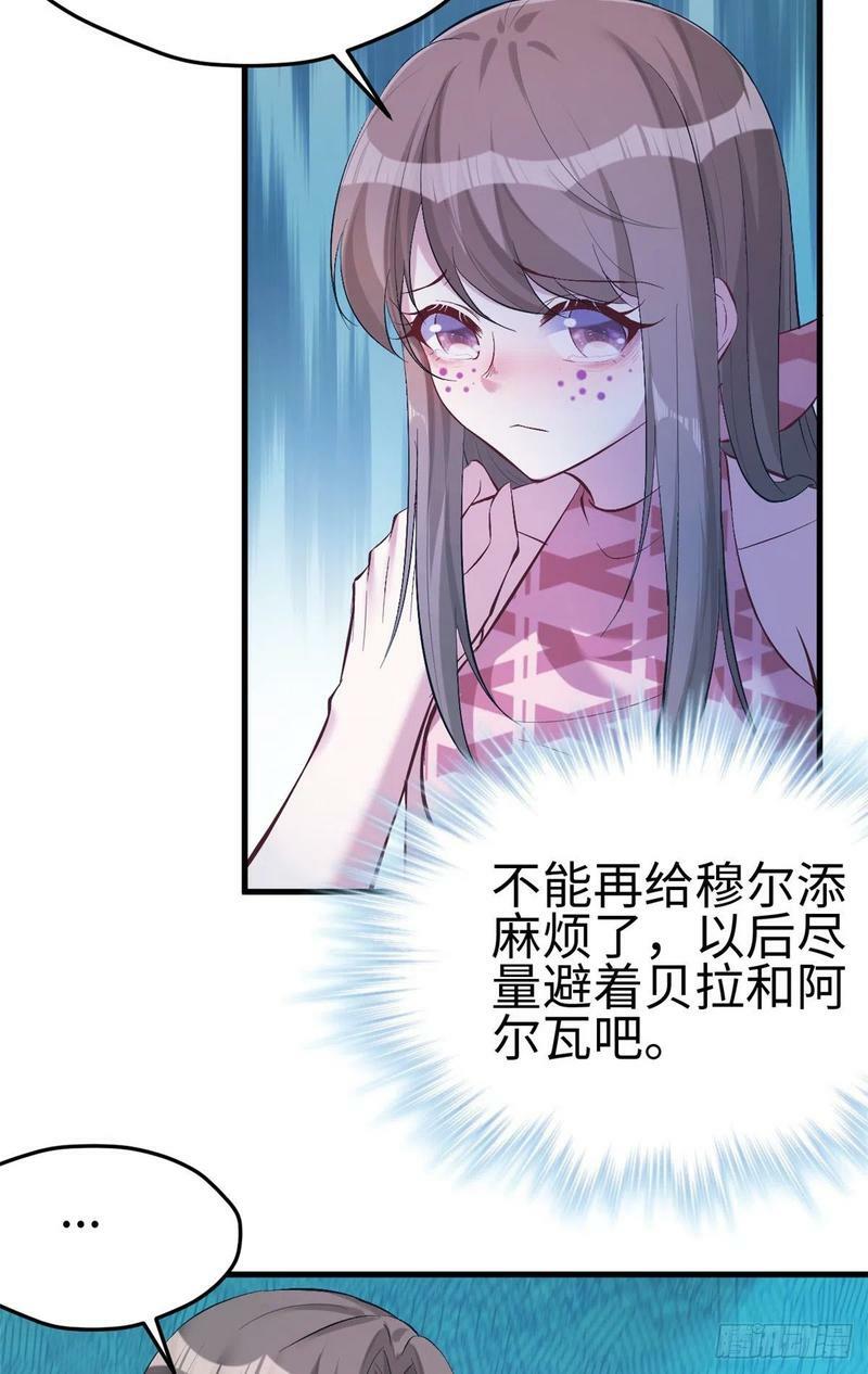 第184话18