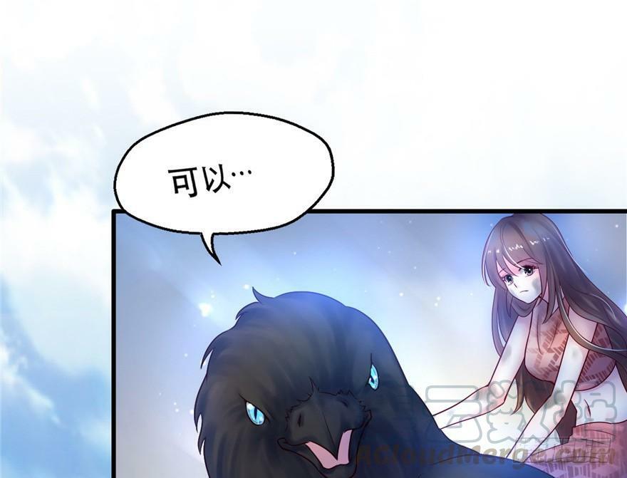 第34话50