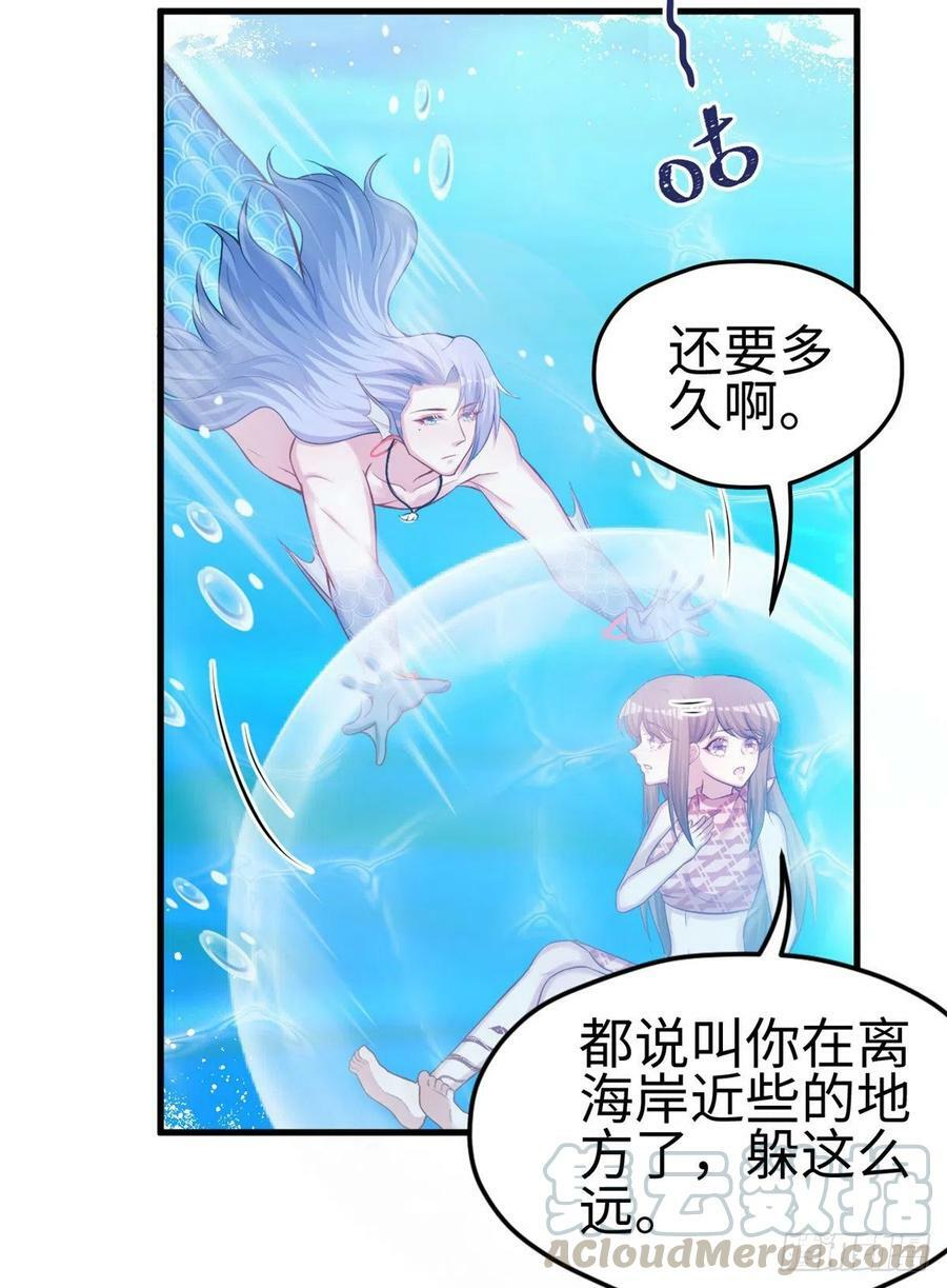 第230话3