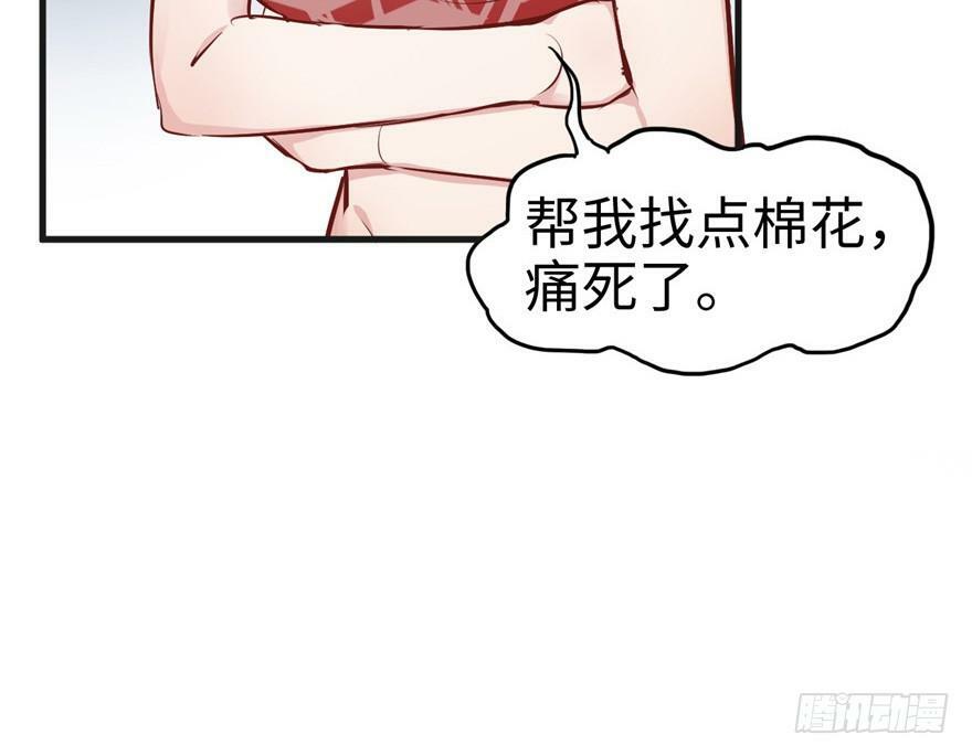 第38话64