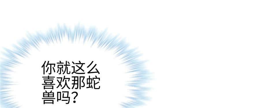 第97话136