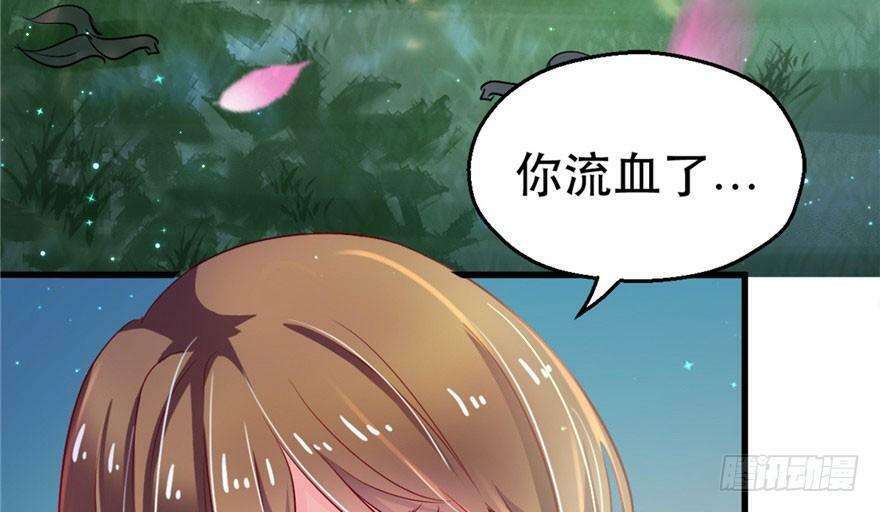 第24话95