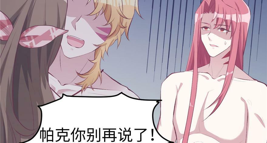 第87话71