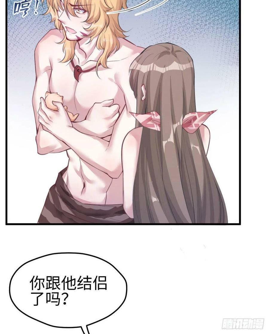 第207话20