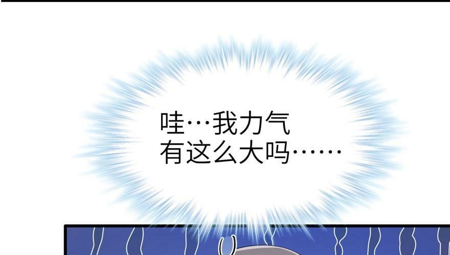 第48话44