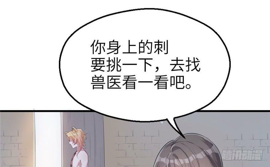 第42话24