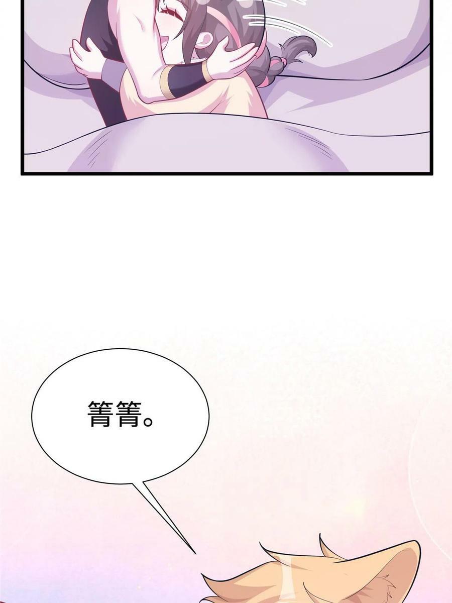 43323