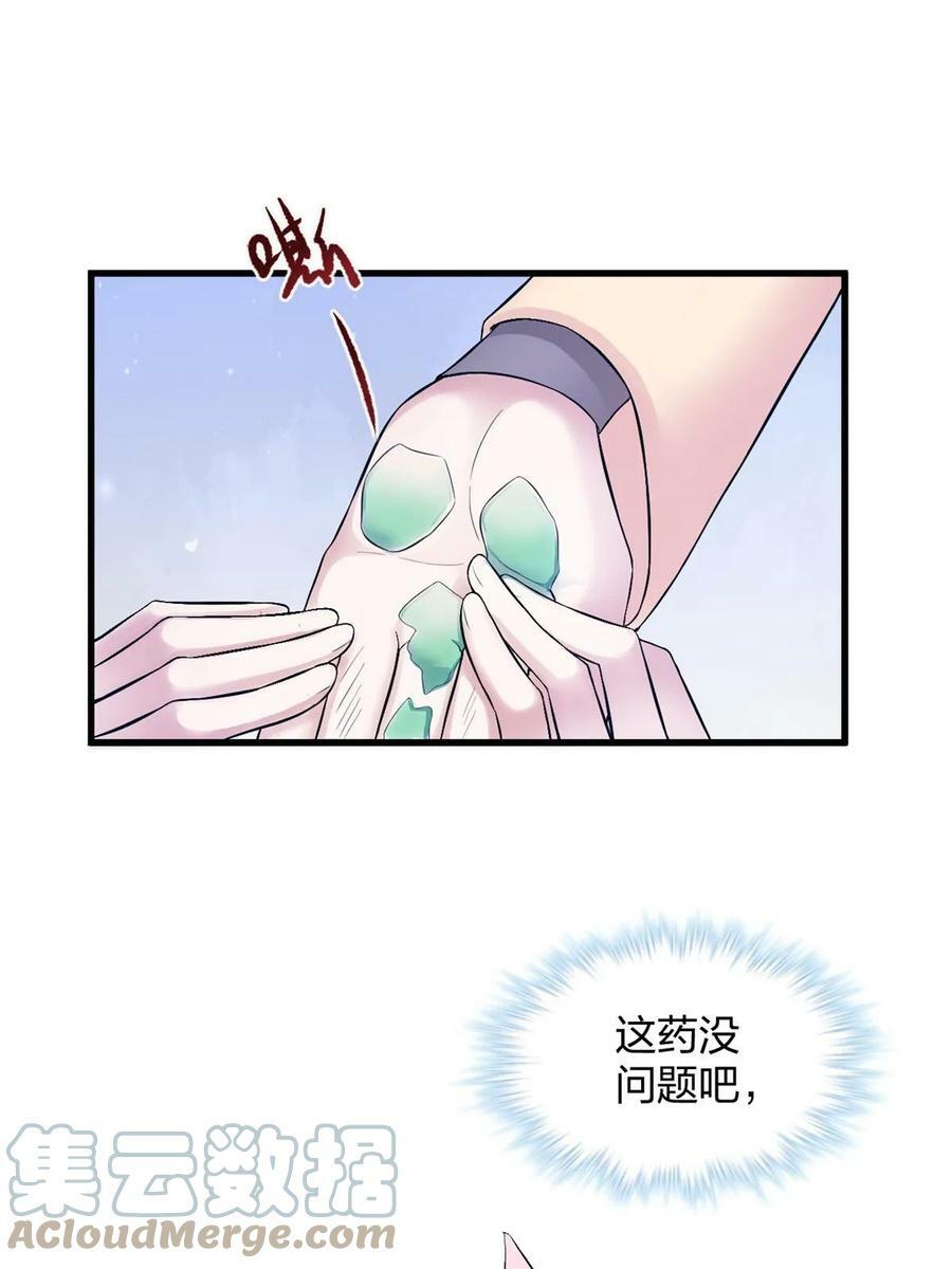 4580