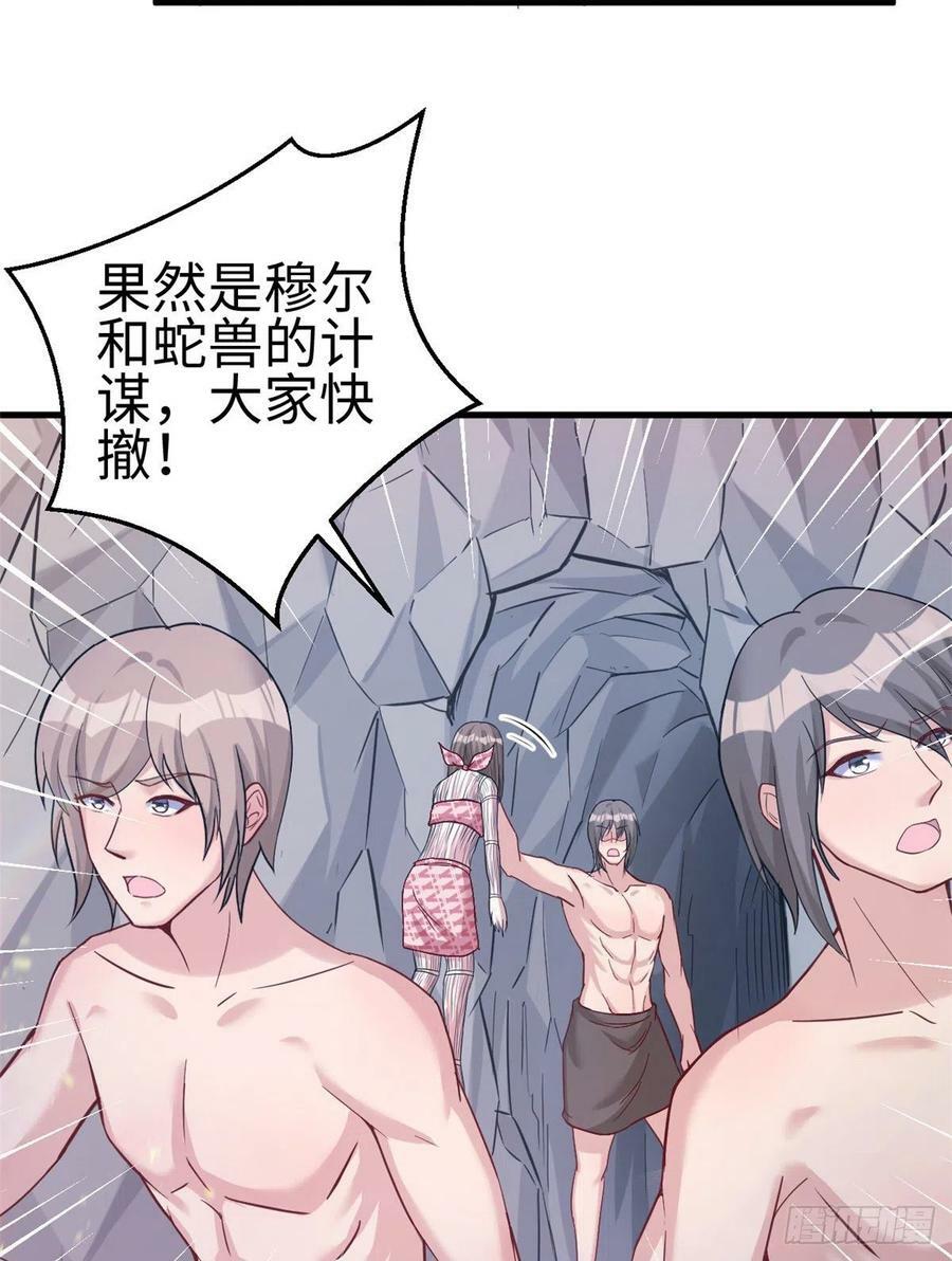 第189话7