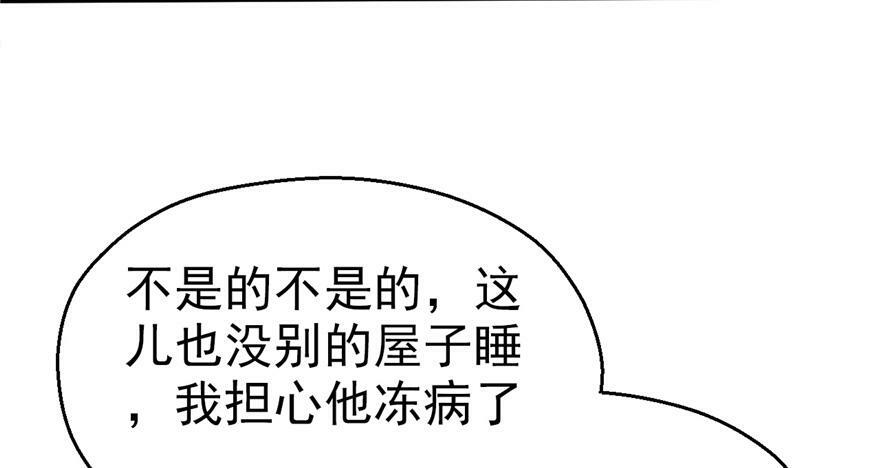 第31话51