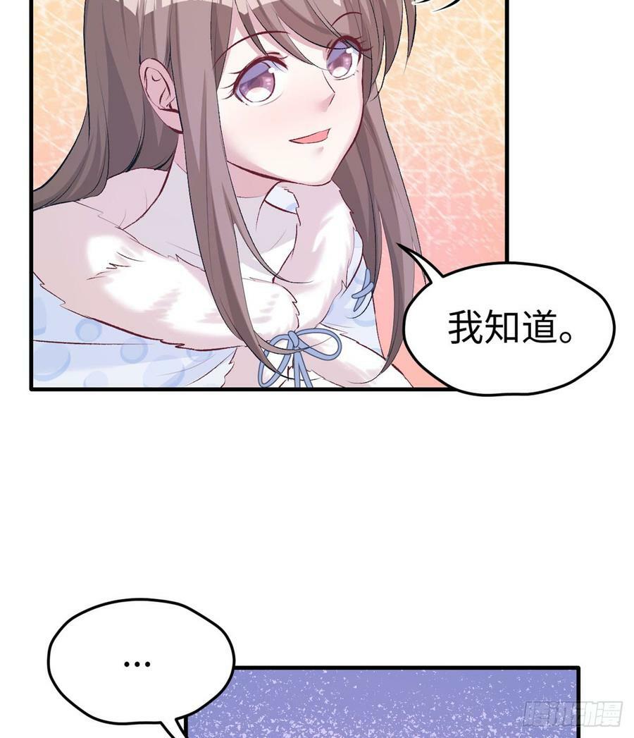 第135话16