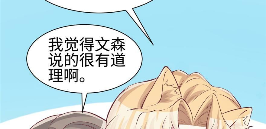第83话72