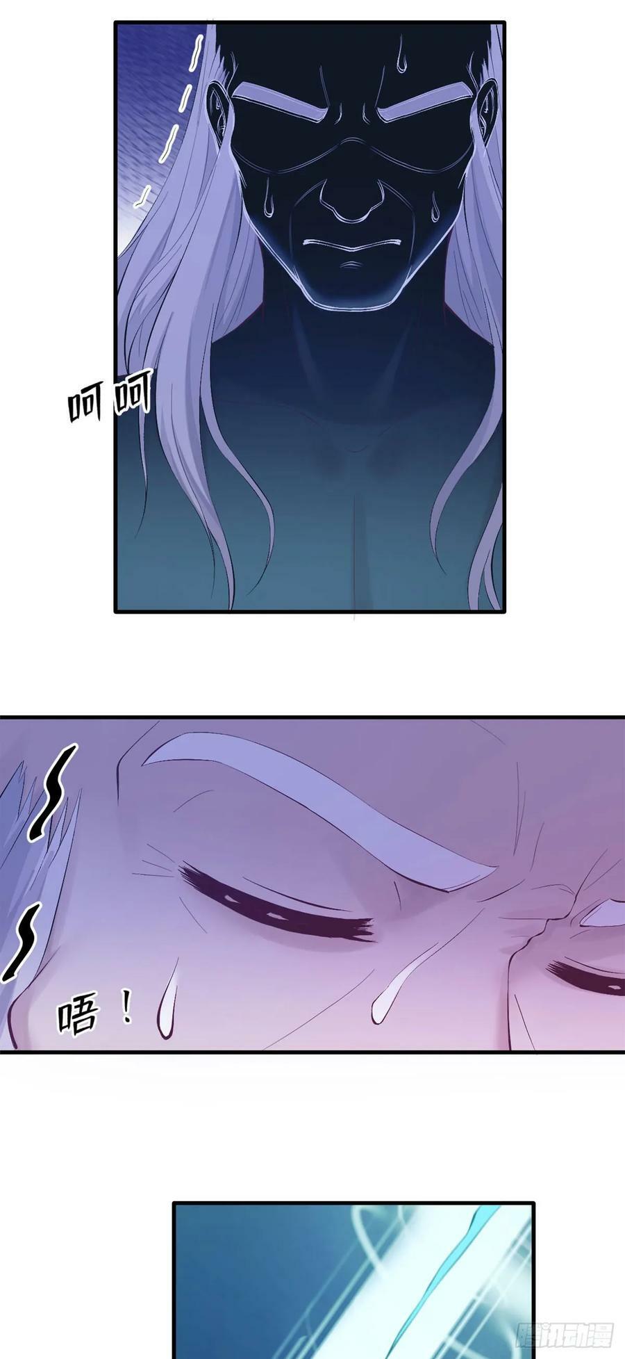 第156话34