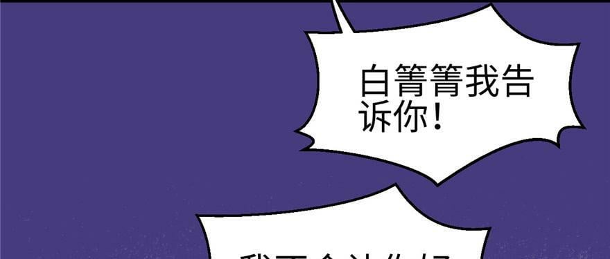 第116话122