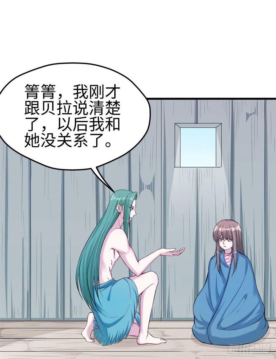 第191话14