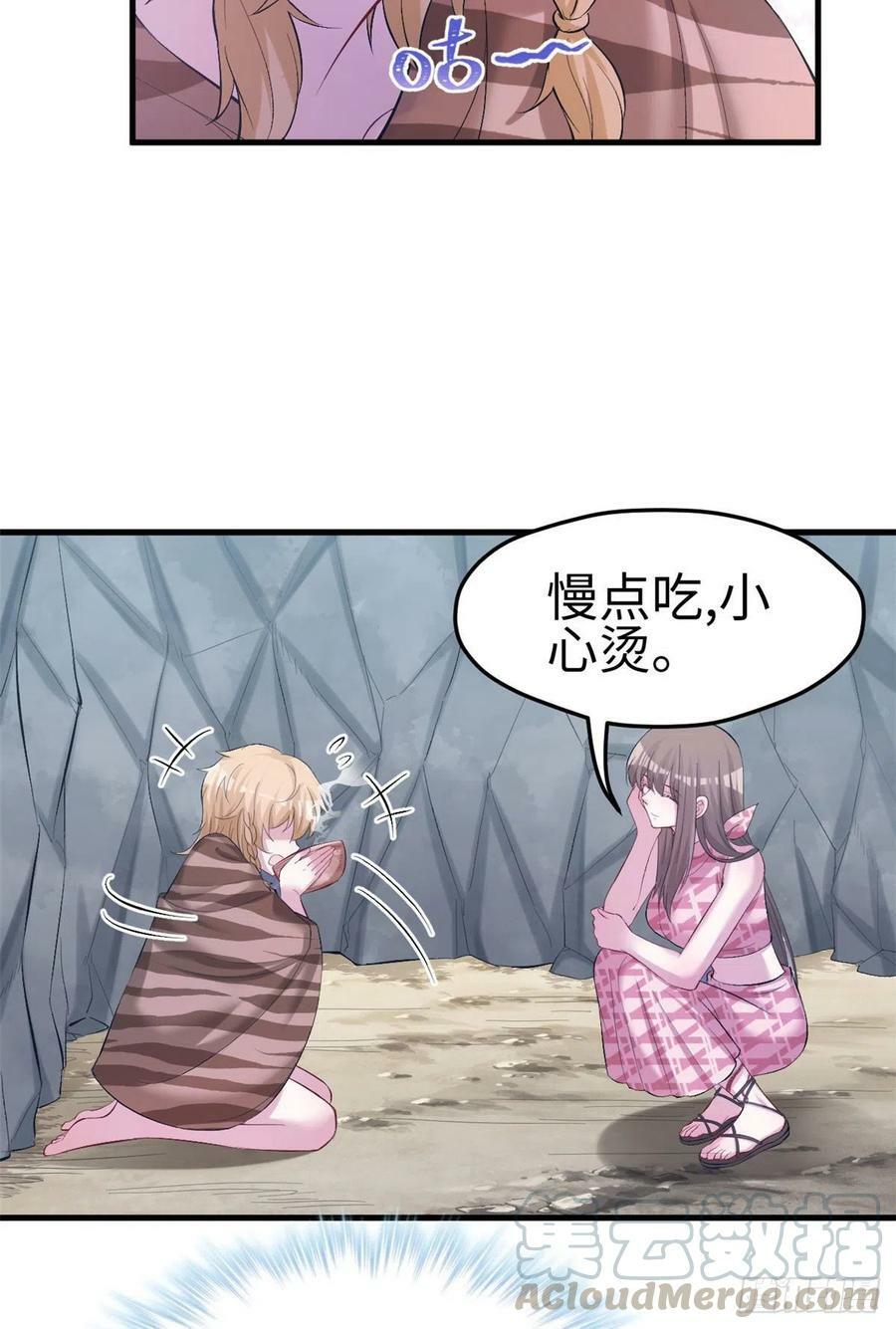 第242话20