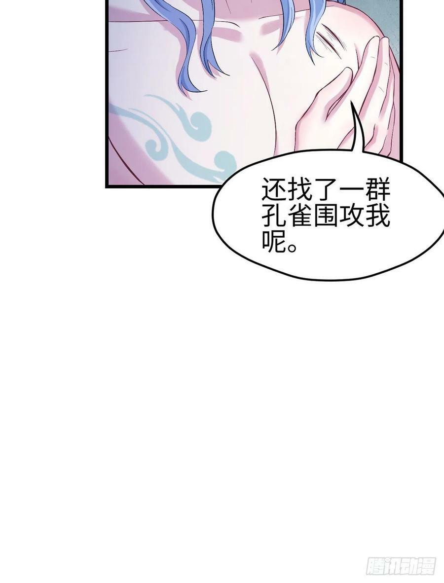第220话33
