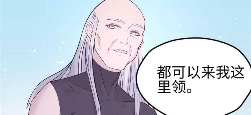 第124话54