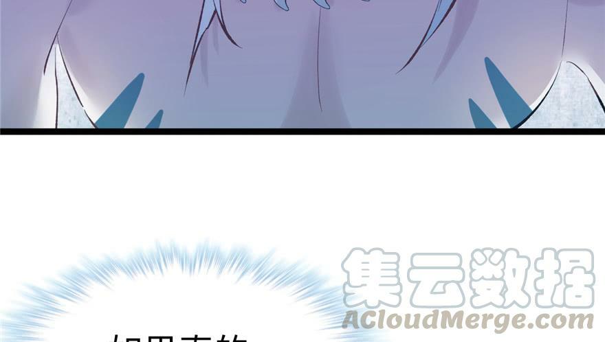 第110话60