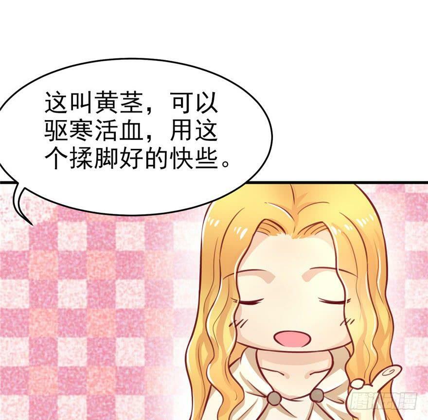 第03话57