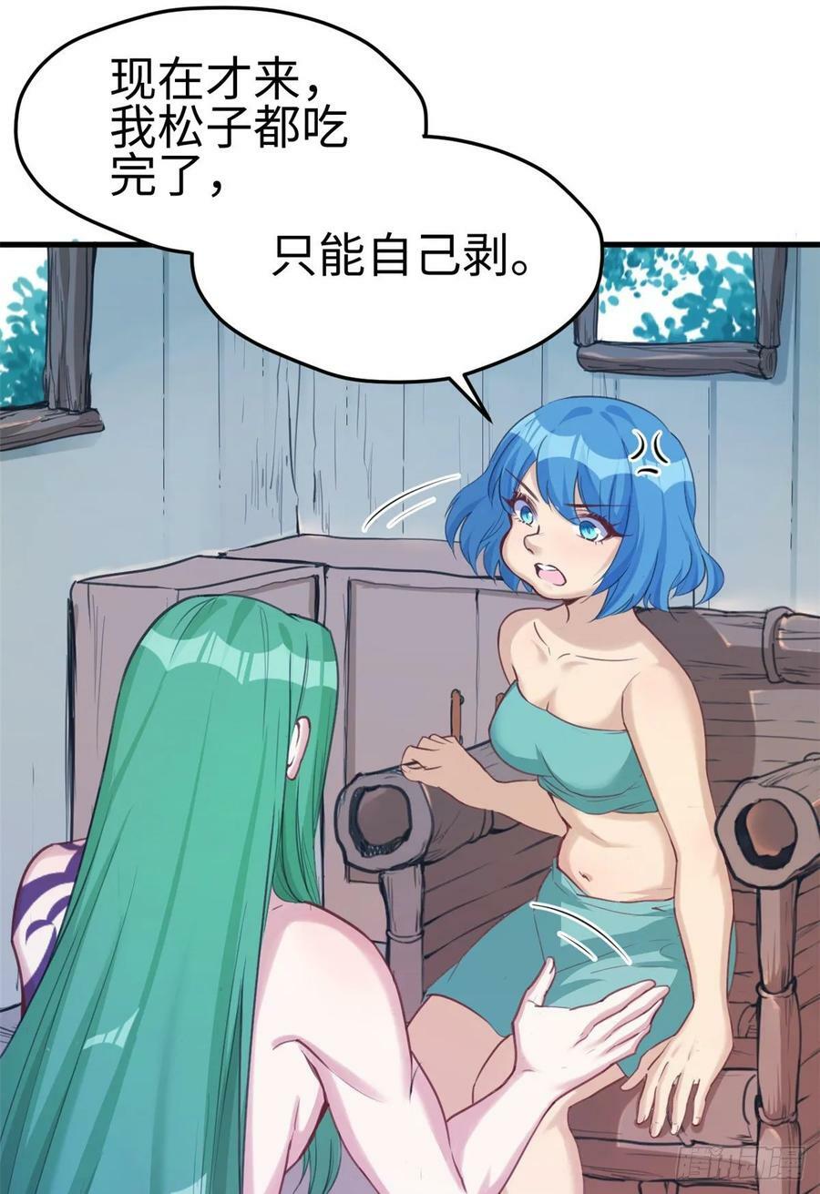 第179话25