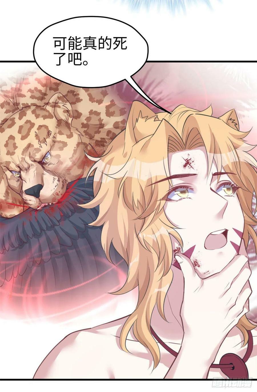 第210话51