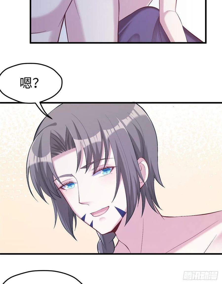 第205话6