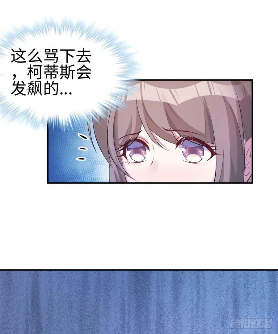 第160话13