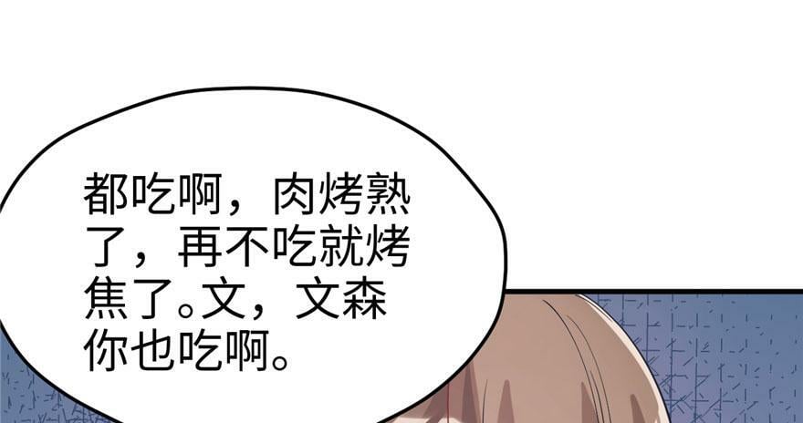 第74话72