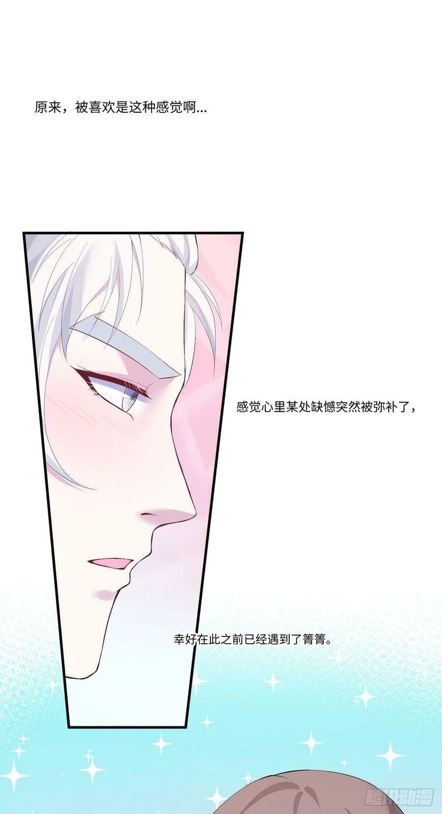 第162话32
