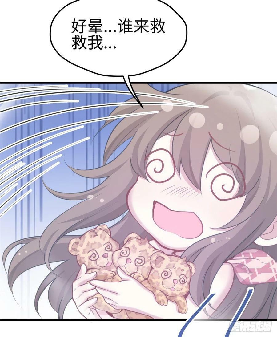 第216话17