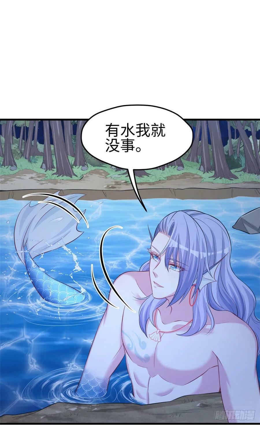 第243话14