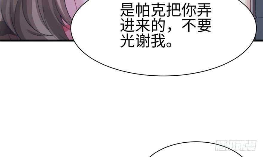第83话43