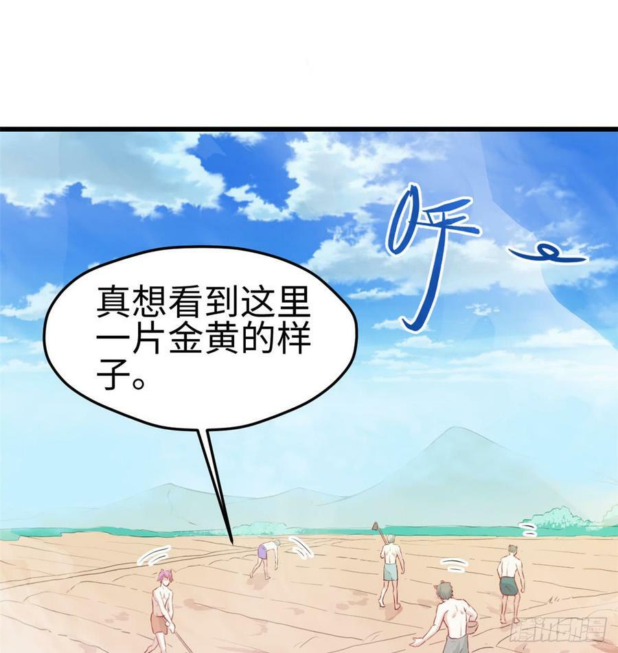 第136话9