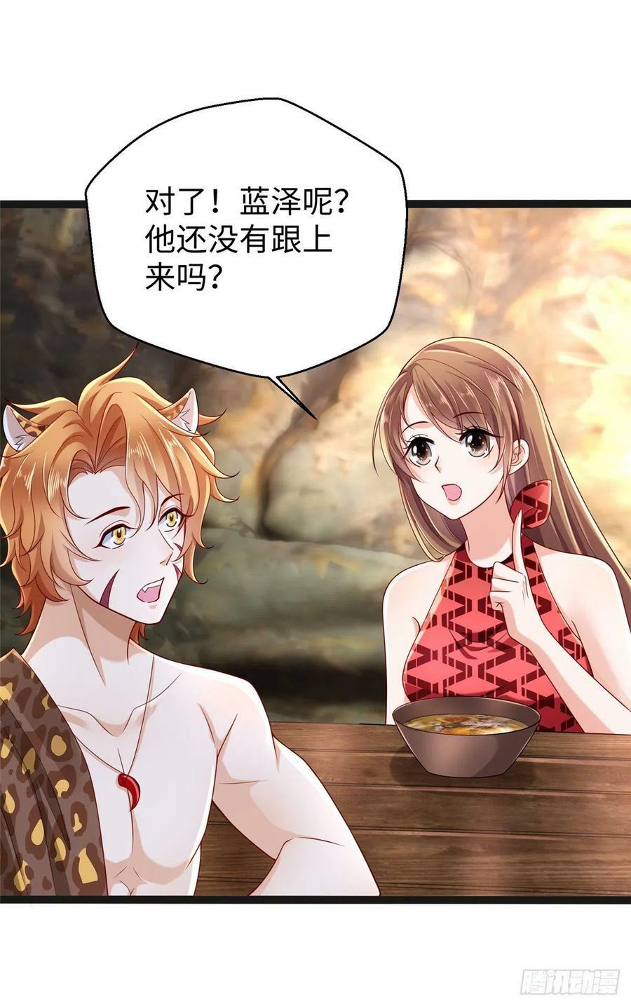 第246话29