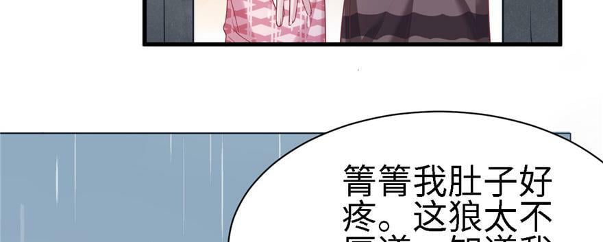 第89话15