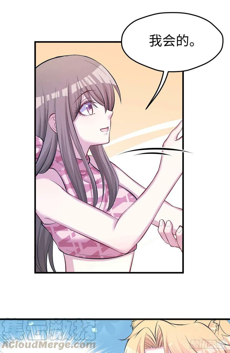 第226话26