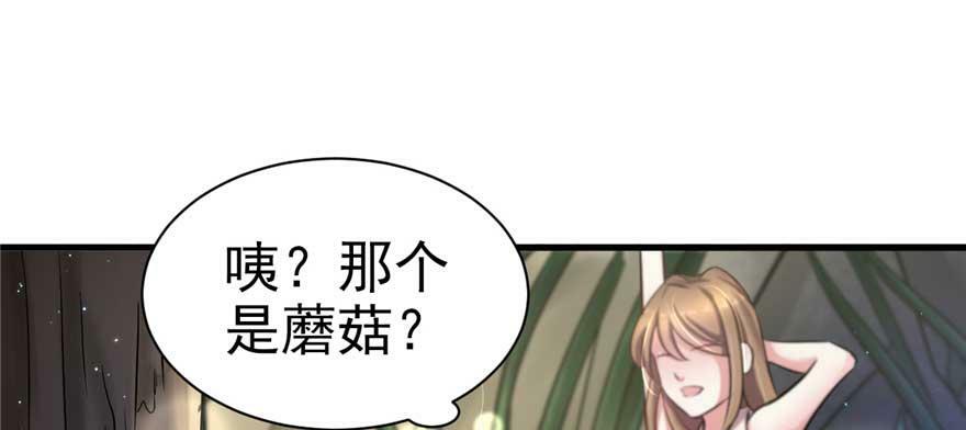 第21话105