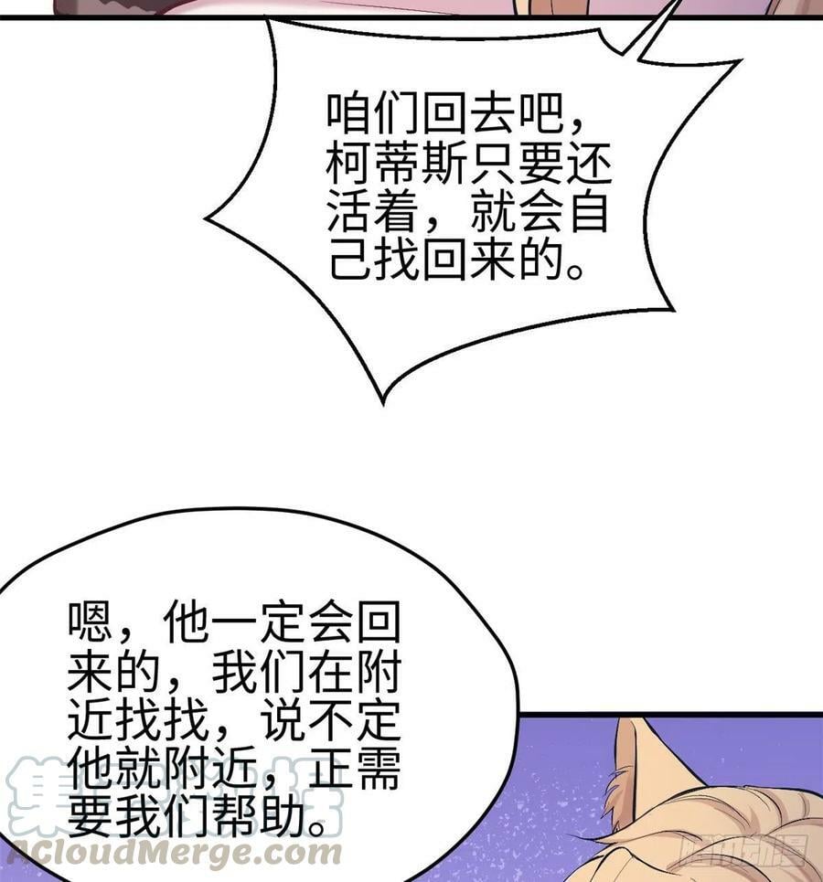 第208话32