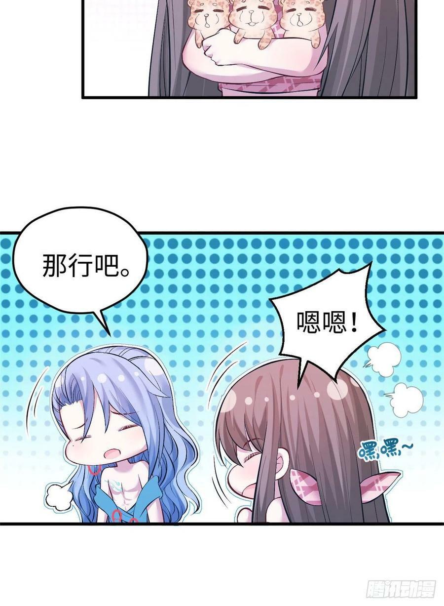 第224话21