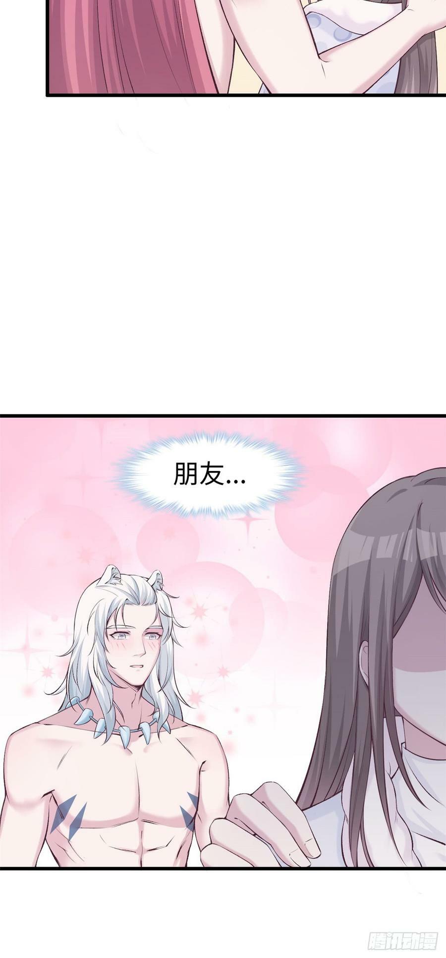 第139话9