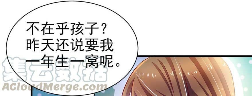 第21话80