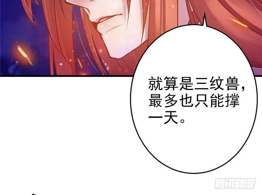 第19话36