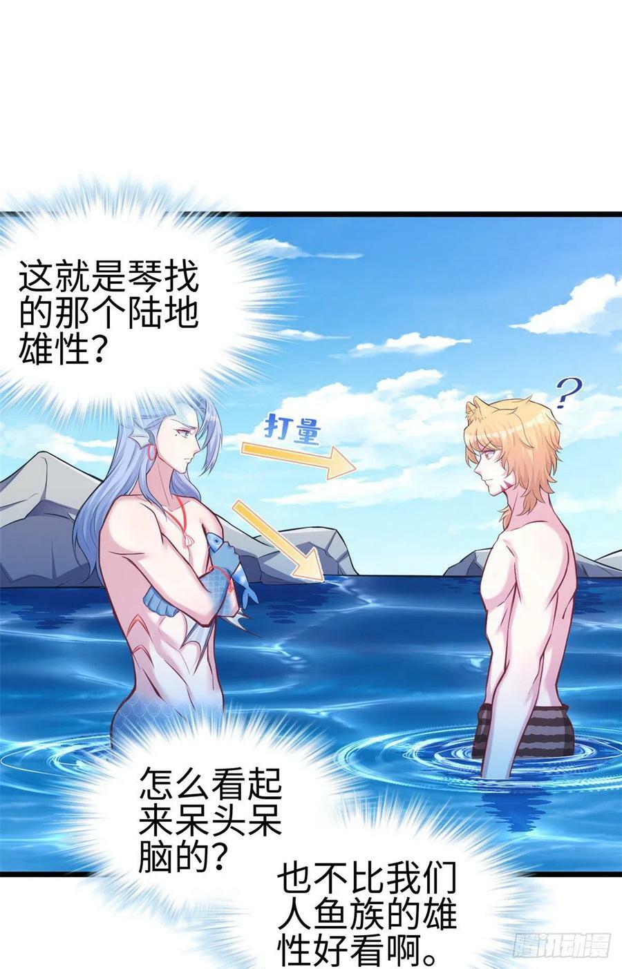 第220话19