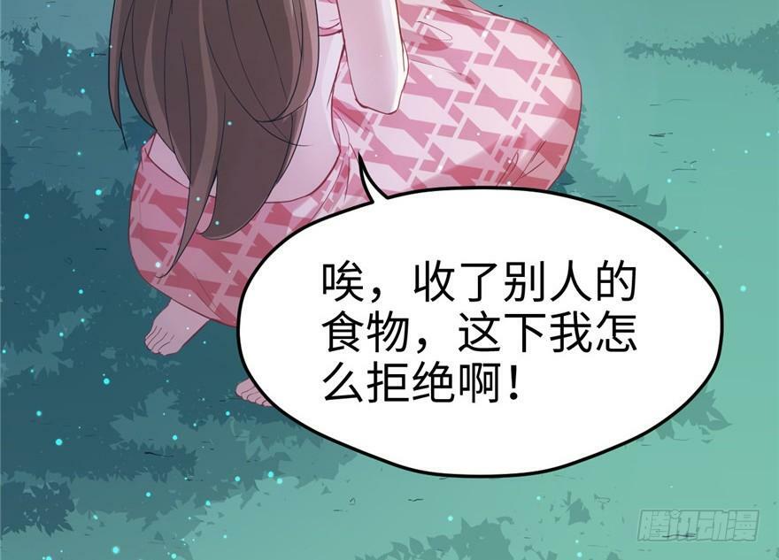 第76话14